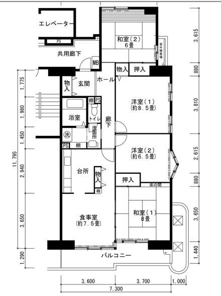 間取写真