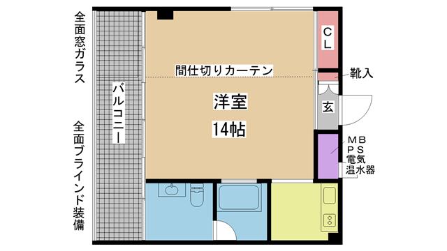 間取写真