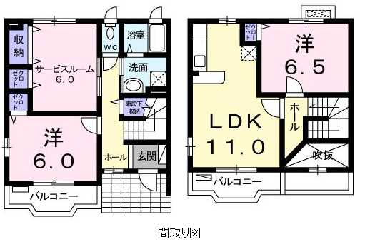 間取写真