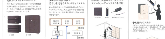 レオンコンフォート神戸ハーバーウエスト　エントランス