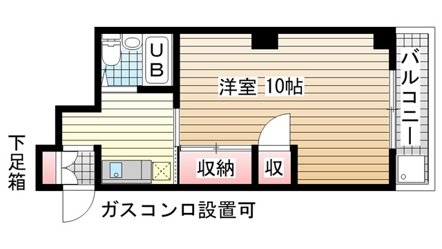 その他写真1