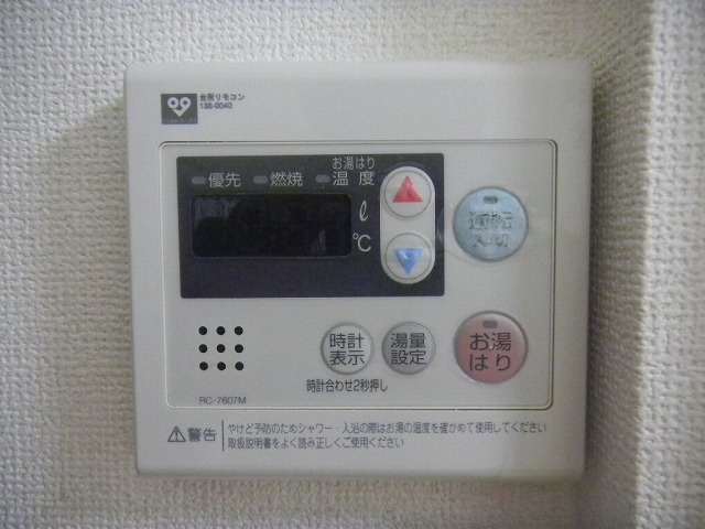 その他写真3