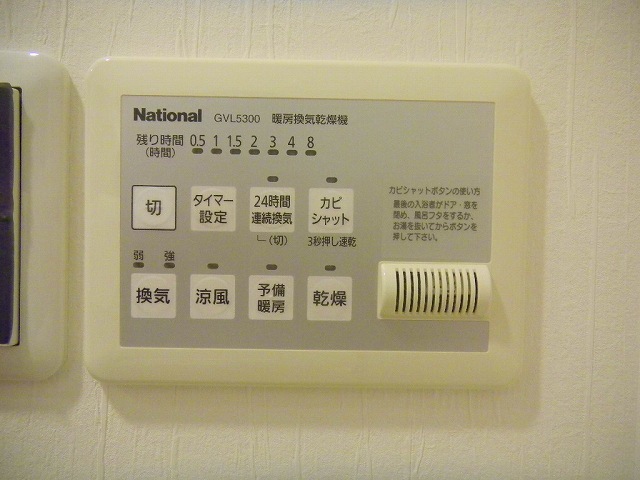 その他写真8