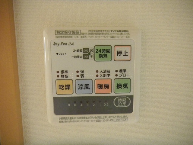 その他写真6