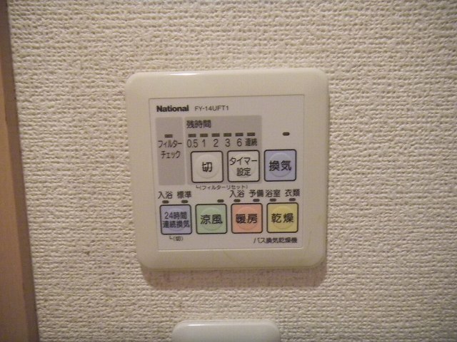 その他写真8