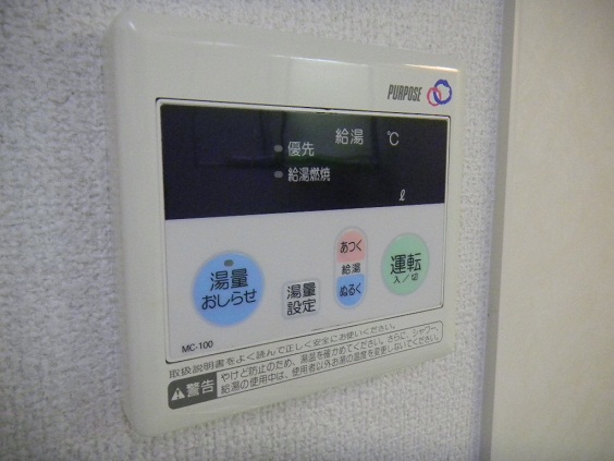 その他写真6