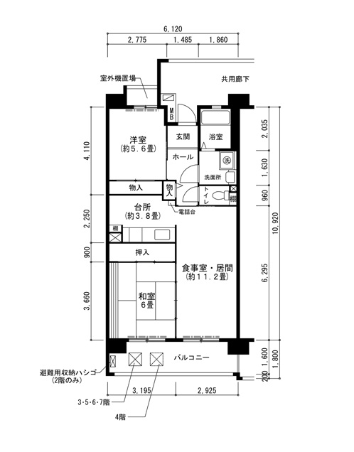 その他写真1