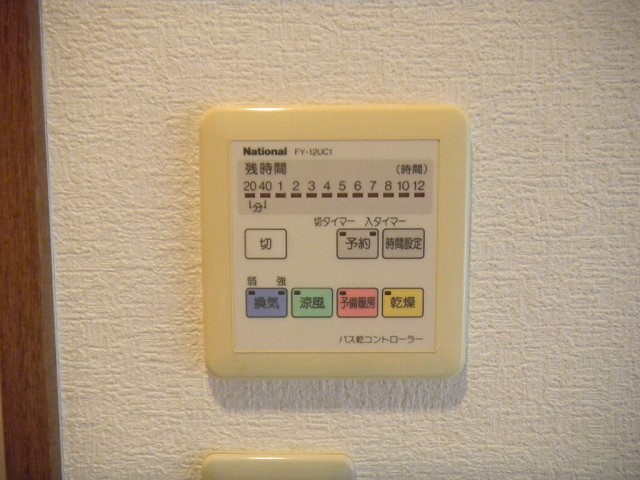 その他写真4