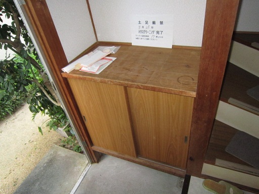 その他写真7