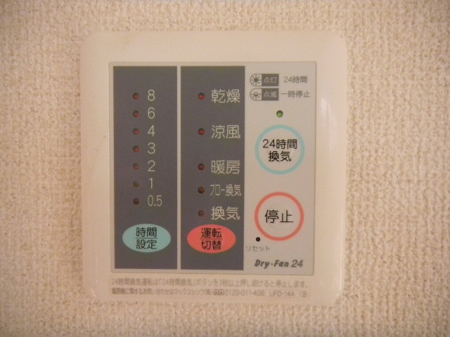 その他写真7