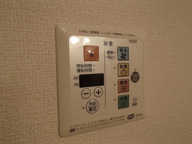 その他写真6