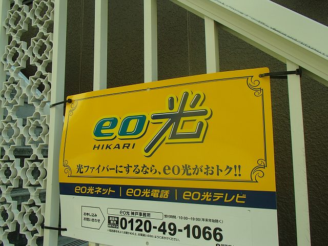 その他写真5