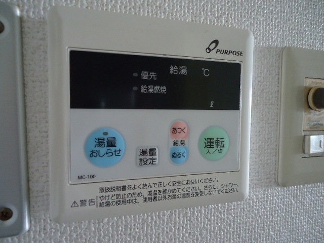 その他写真7