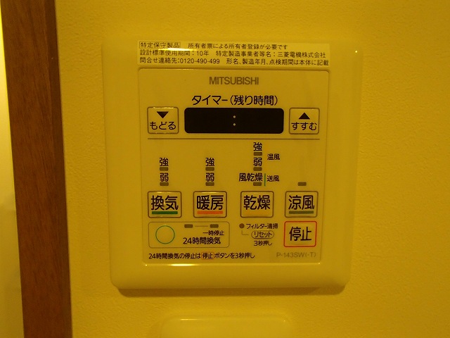 その他写真9