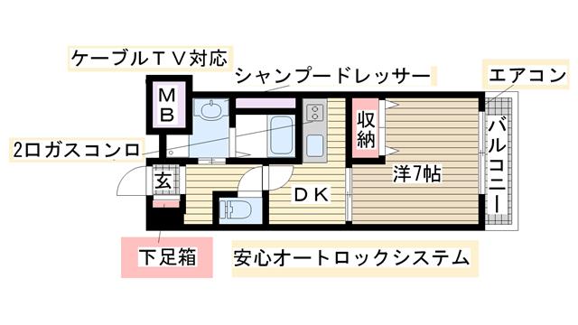 その他写真1