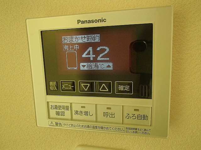 その他写真6