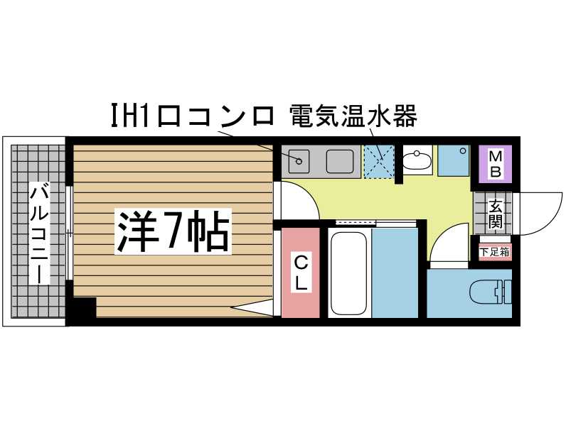 その他写真1