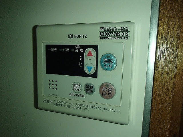 その他写真8