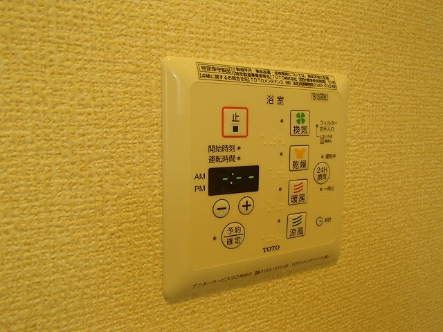 その他写真9