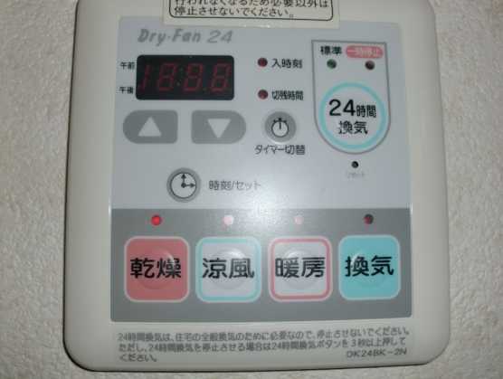 その他写真8