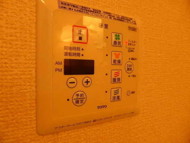 その他写真8
