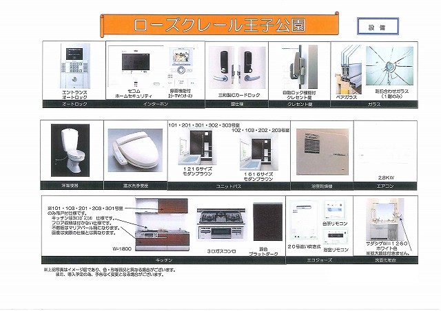 その他写真3
