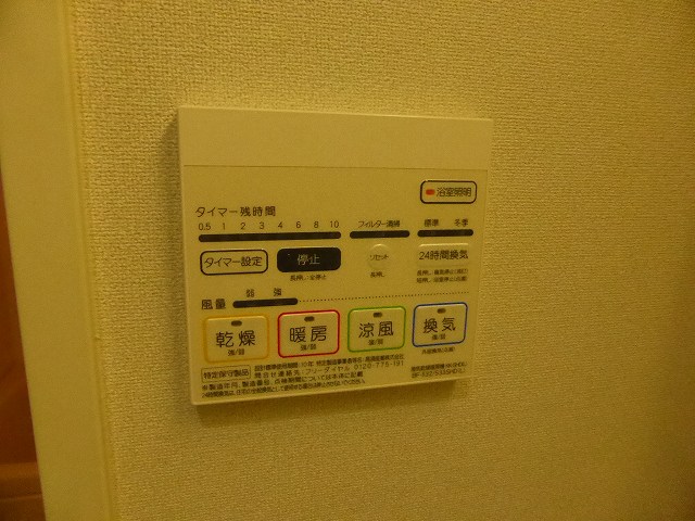 その他写真10