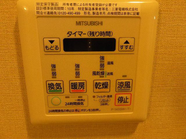 その他写真10