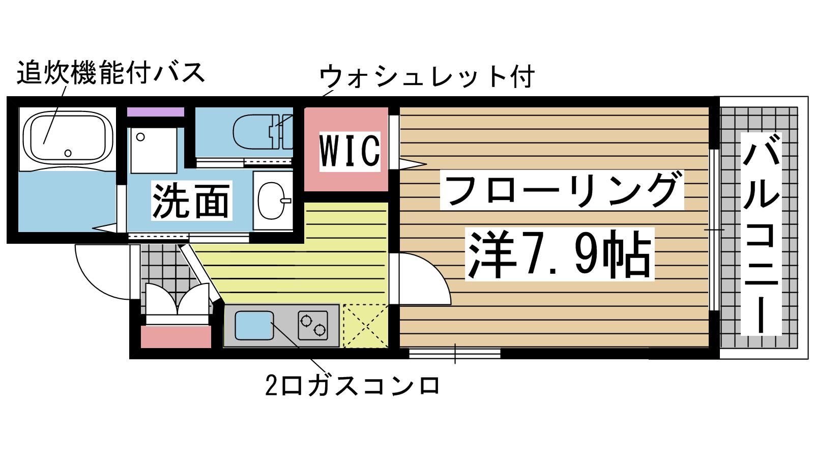 その他写真1