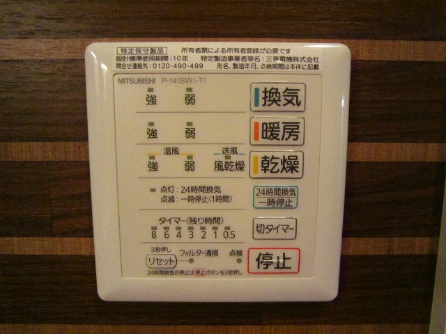 その他写真9