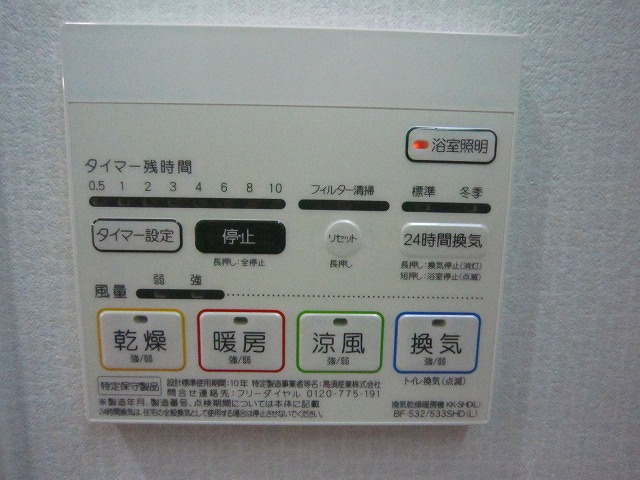 その他写真10