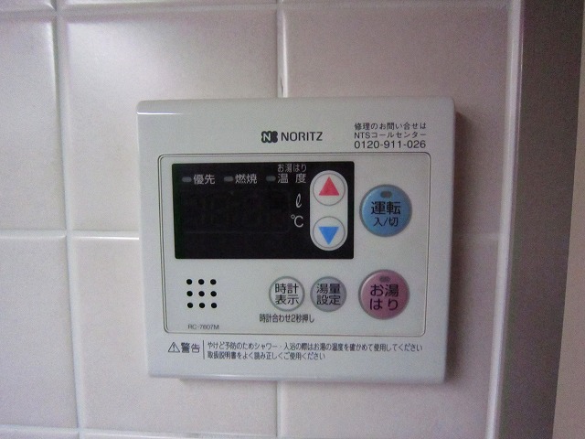 その他写真9