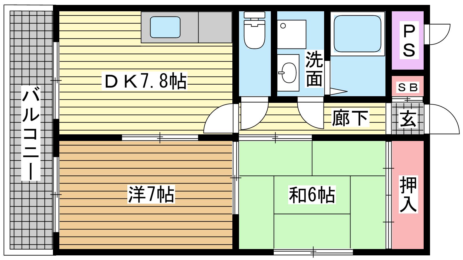 その他写真1