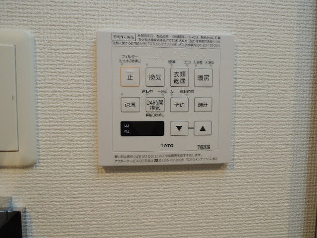 その他写真7