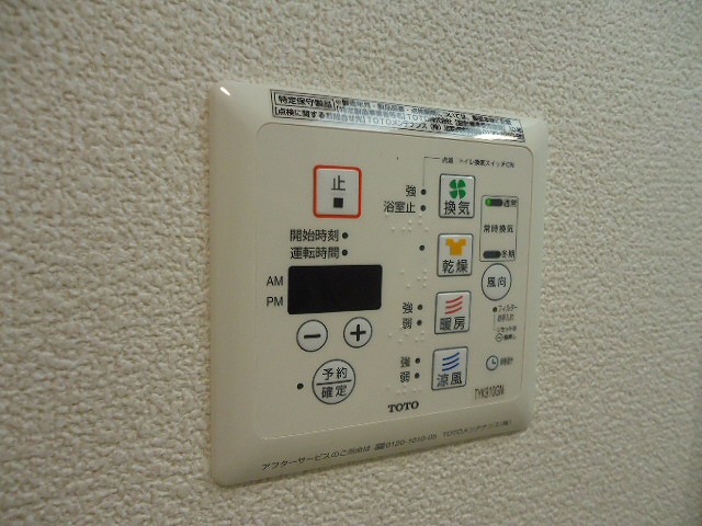 その他写真9