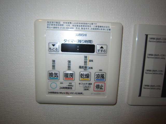 その他写真9