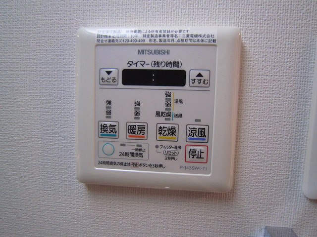 その他写真9