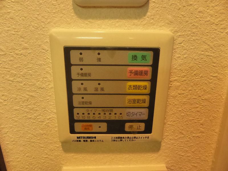 その他写真9