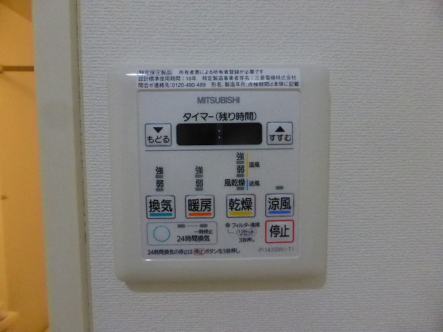 その他写真10