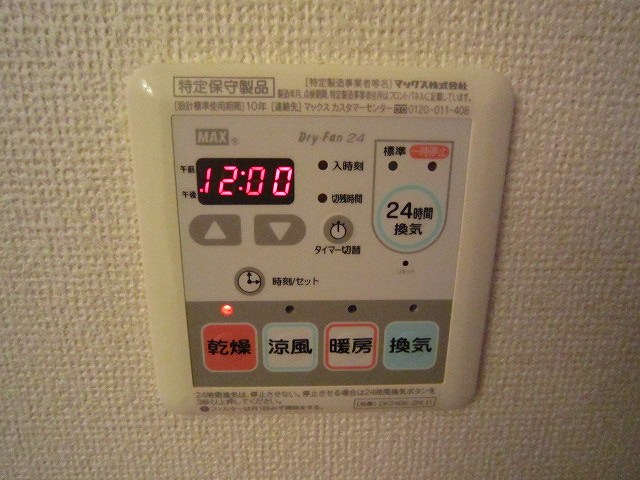 その他写真10