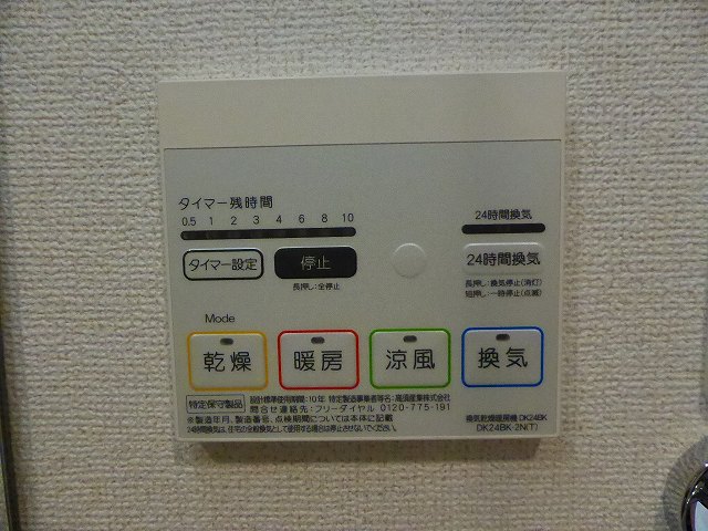 その他写真10