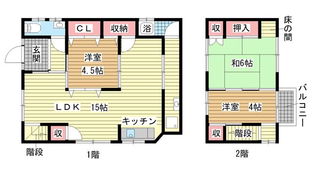 その他写真1