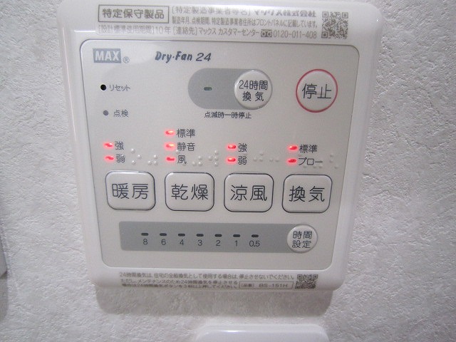 その他写真7
