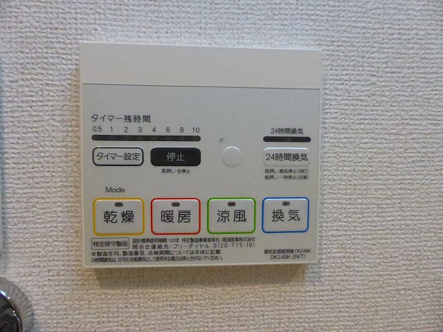 その他写真10