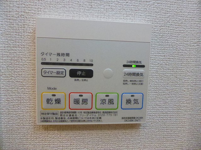 その他写真10