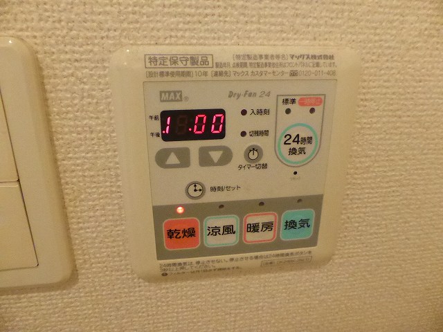 その他写真10