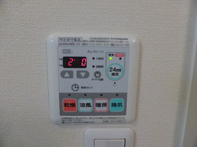 その他写真10