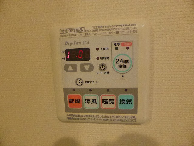 その他写真10