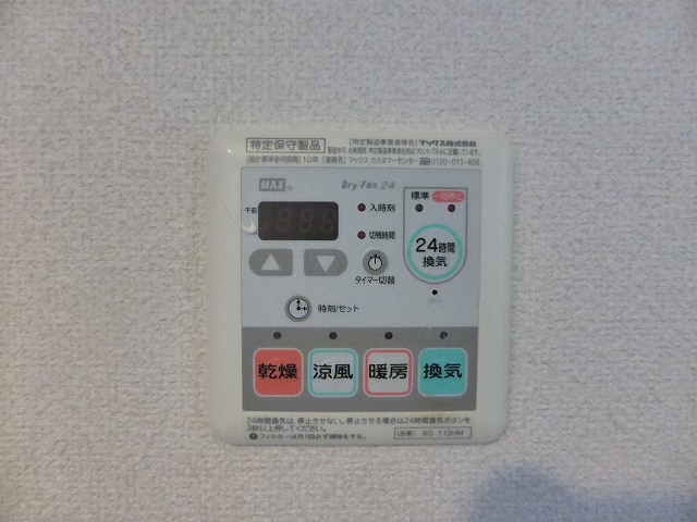 その他写真10
