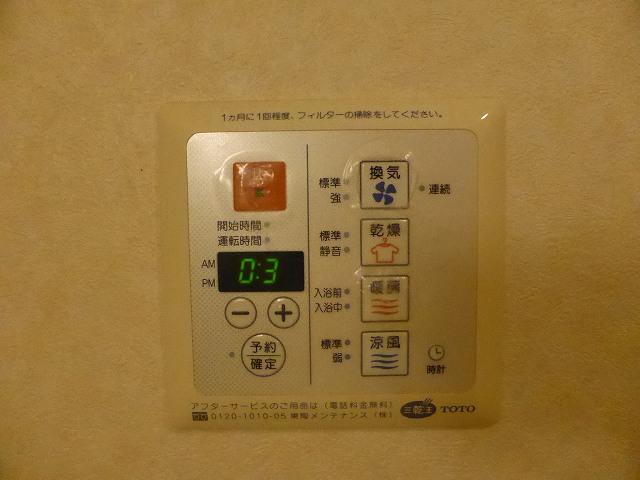 その他写真10